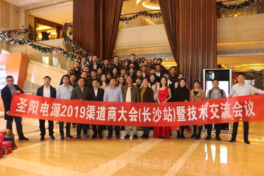 携手同行，共赢未来